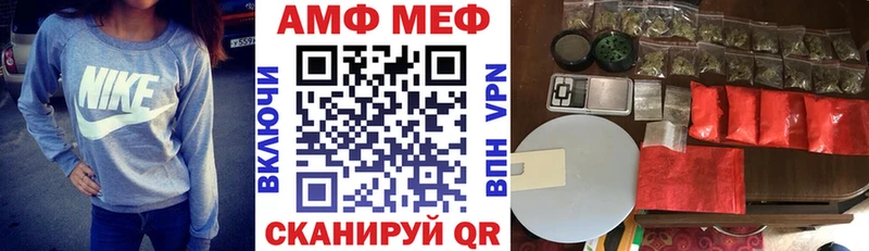 Amphetamine Розовый  Мичуринск 