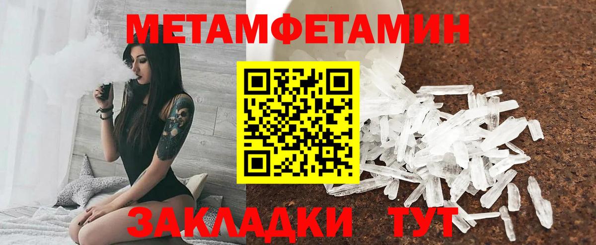 АМФ VHQ Мичуринск