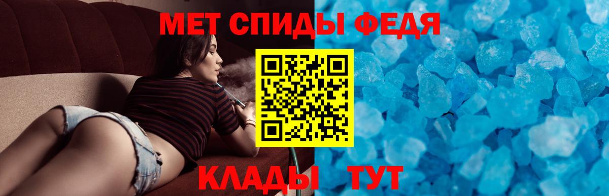 Амфетамин  Вход с VPN  Мичуринск  АМФЕТАМИН 98% 