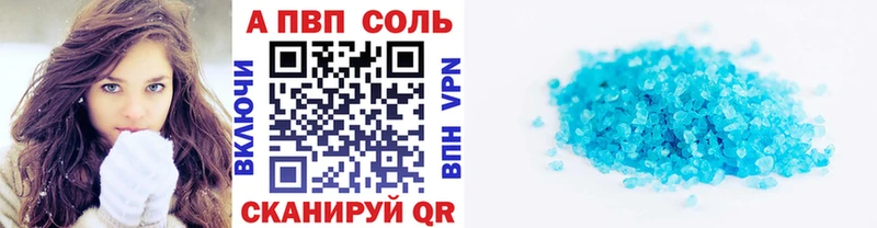 как найти закладки  Мичуринск  А ПВП СК КРИС 