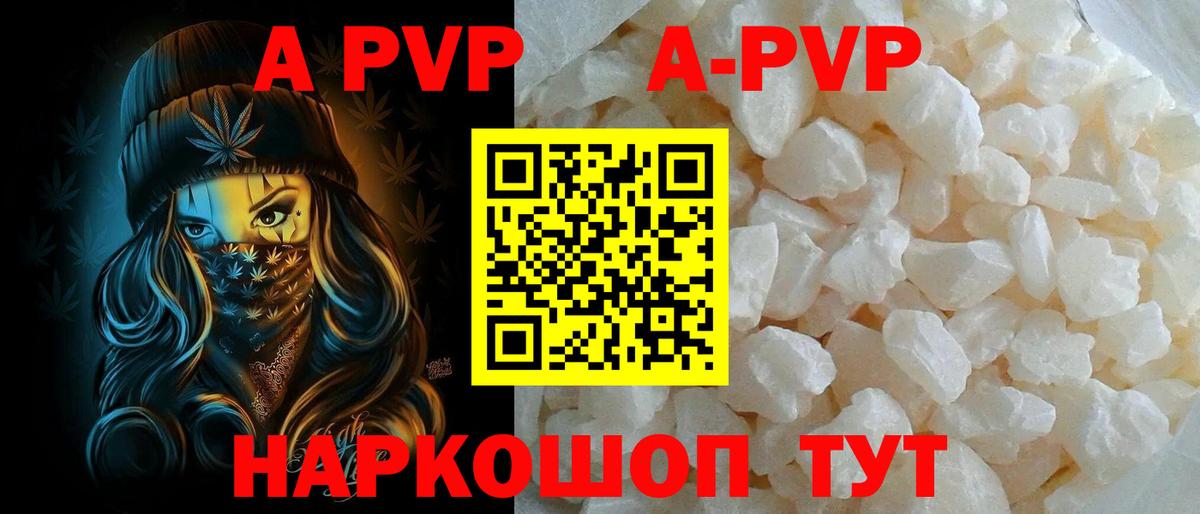 ГАШ Мичуринск