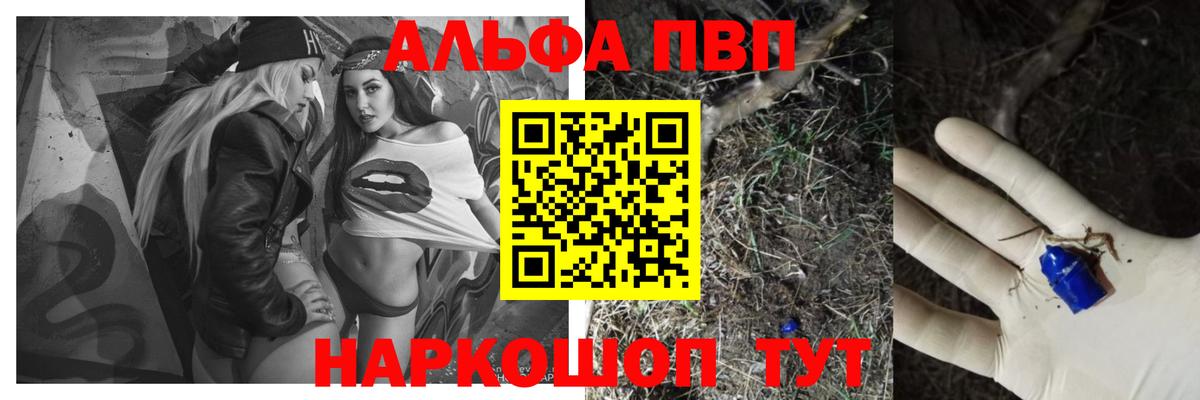 A PVP VHQ Мичуринск