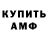 КЕТАМИН VHQ Mr. Alligator