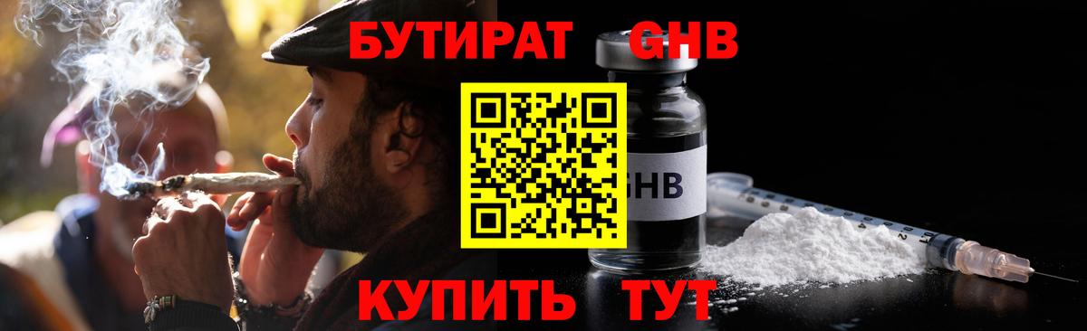 Мичуринск  Cocaine  Канабис  Мяу-Мяу  MDMA  Вход с VPN  Конопля  Кодеин  Гашик  Метамфетамин 