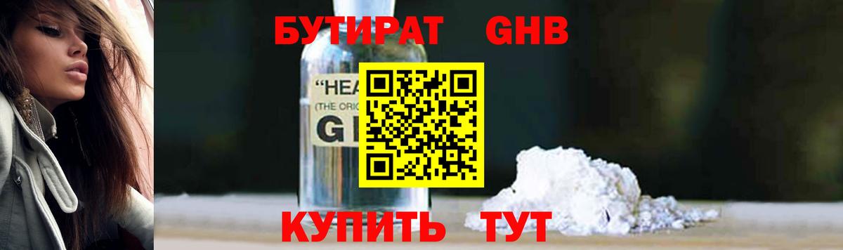 Мефедрон   ЭКСТАЗИ  Вход с VPN  МЕФ  Мичуринск  МАРИХУАНА  ГАШИШ 