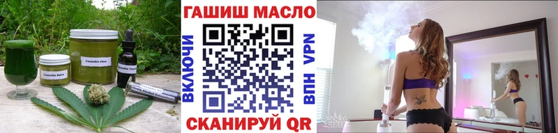Cannafood конопля  блэк спрут ссылка  даркнет какой сайт  где продают наркотики  Мичуринск 