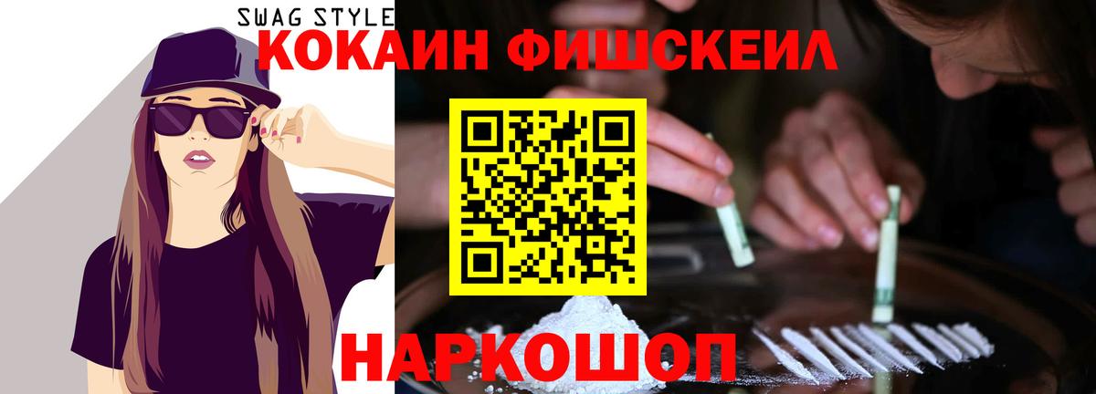 Кокаин Эквадор  Кокаин  КОКАИН Эквадор  Мичуринск 