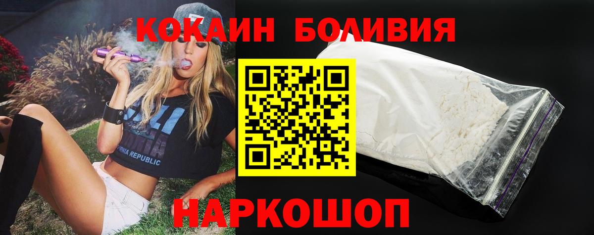 COCAIN Колумбийский Мичуринск