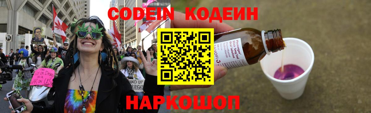 Кокаин Мичуринск