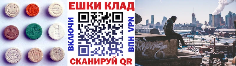 Экстази Дубай  магазин    Мичуринск 