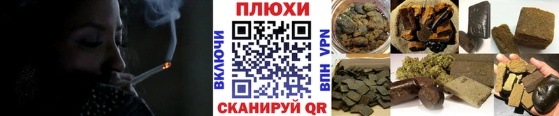 ГАШ хэш  Мичуринск 