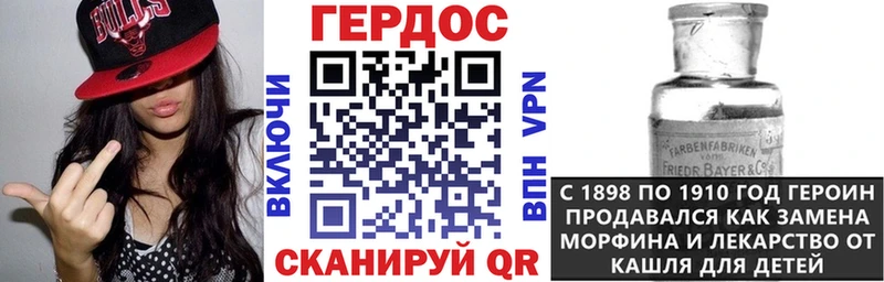 Героин белый  Мичуринск 