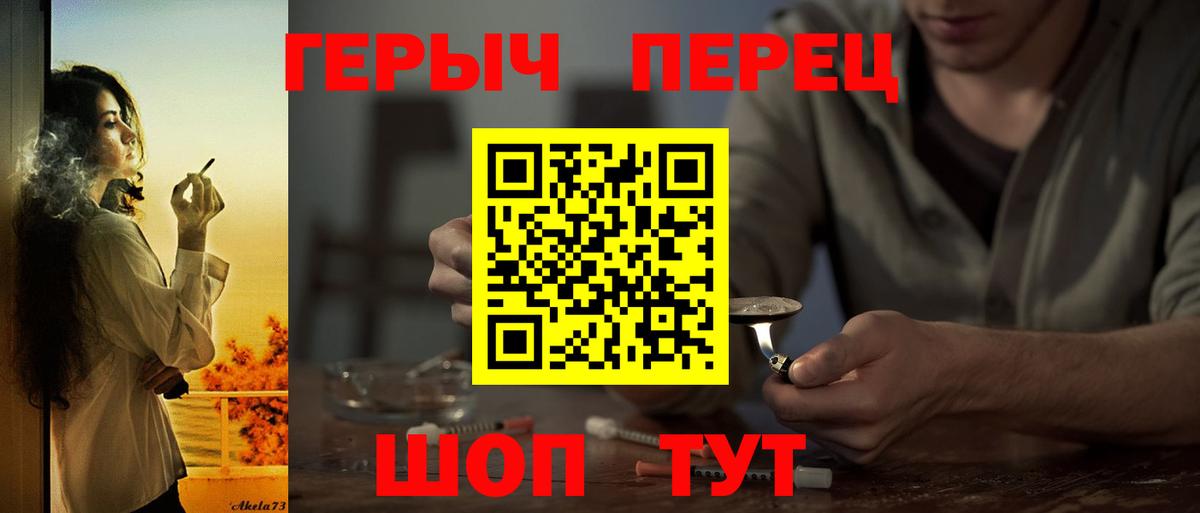 Героин VHQ  ГЕРОИН  Мичуринск 