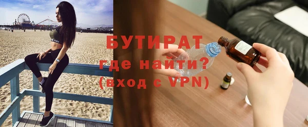 эйфоретик Новодвинск