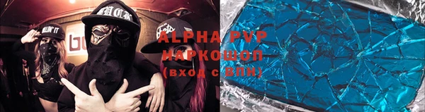 скорость mdpv Нягань