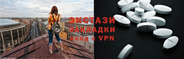 эйфоретик Новодвинск