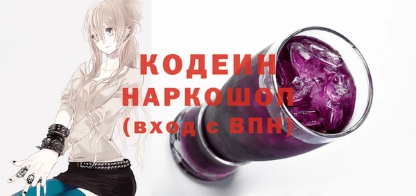 эйфоретик Новодвинск