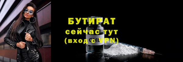 эйфоретик Балабаново