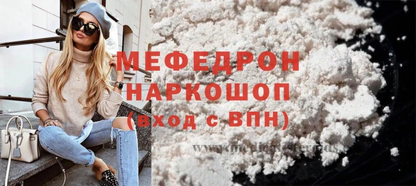 эйфоретик Новодвинск