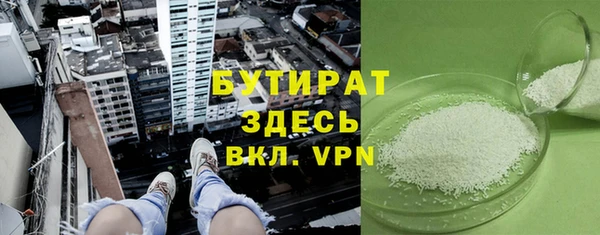 амф Новокубанск
