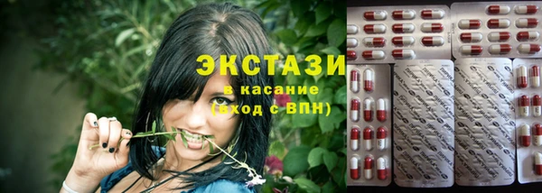 амф Новокубанск