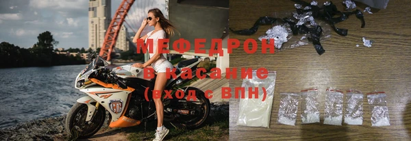 амф Новокубанск