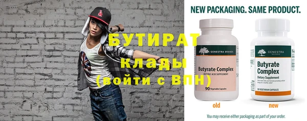 эйфоретик Новодвинск