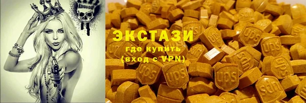 бутират Туринск