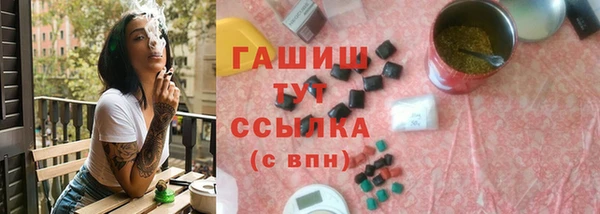 амф Новокубанск