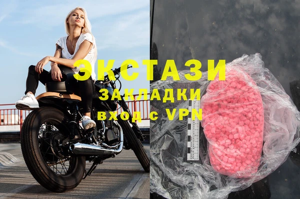 mdma Нефтекумск
