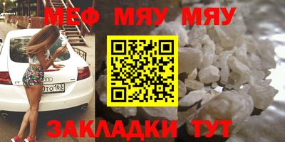 прущая мука Гатчина