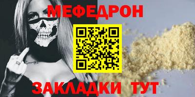 прущая мука Гатчина