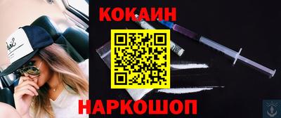 таблы Гай