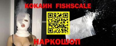 спиды Донской