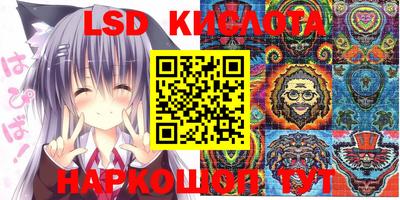 прущие крисы Бузулук