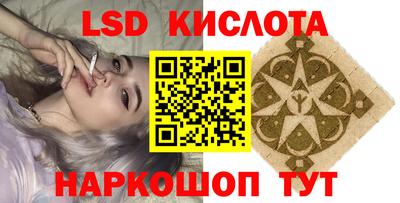 таблы Гай