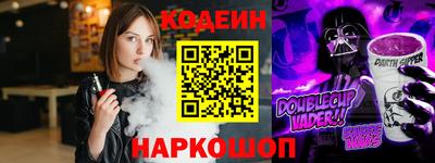 таблы Гай