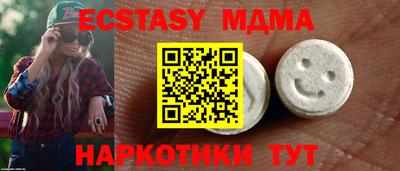 таблы Гай