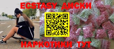 мет Будённовск