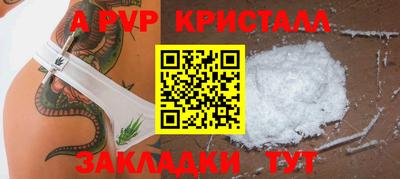 таблы Гай
