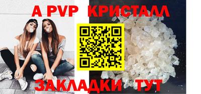 таблы Гай