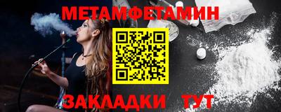 прущая мука Гатчина