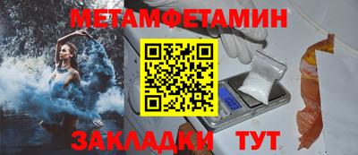 таблы Гай