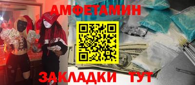 таблы Гай