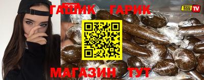 прущая мука Гатчина