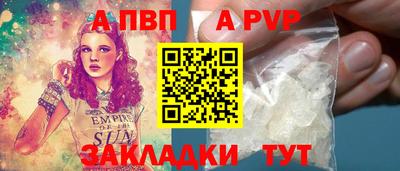 прущая мука Гатчина
