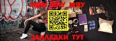 таблы Гай
