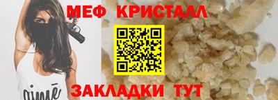 мет Будённовск