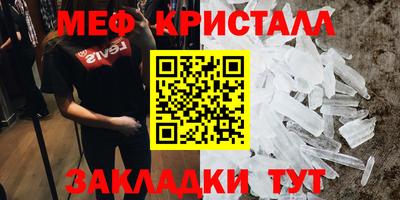 дживик Бугуруслан