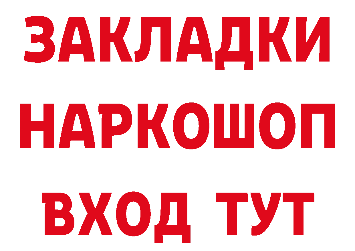 Конопля индика как зайти площадка кракен Мичуринск